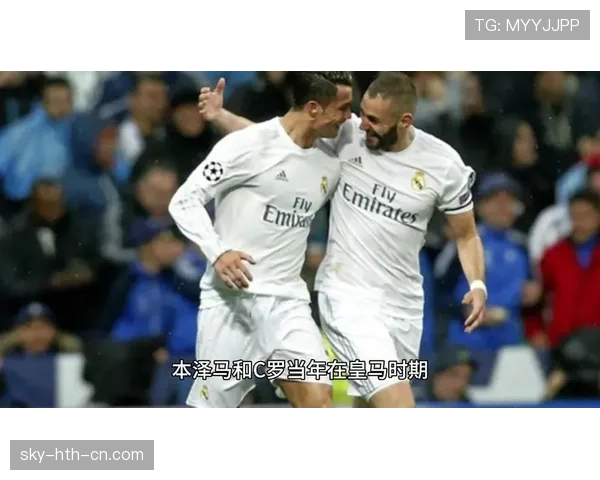 本泽马的战术价值是否被局限在为C罗服务的角色中