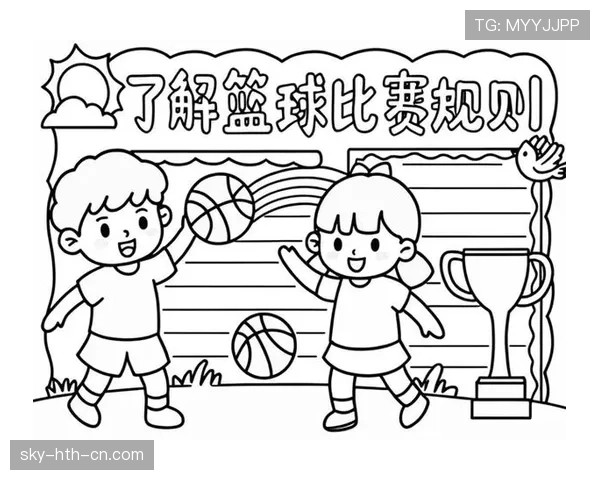 一文读懂篮球开球规则，新手快速上手指南