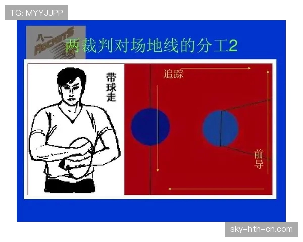篮球规则中防守犯规的具体判定标准与处罚措施详细解析