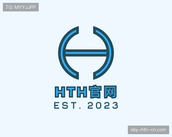 解读hth体育